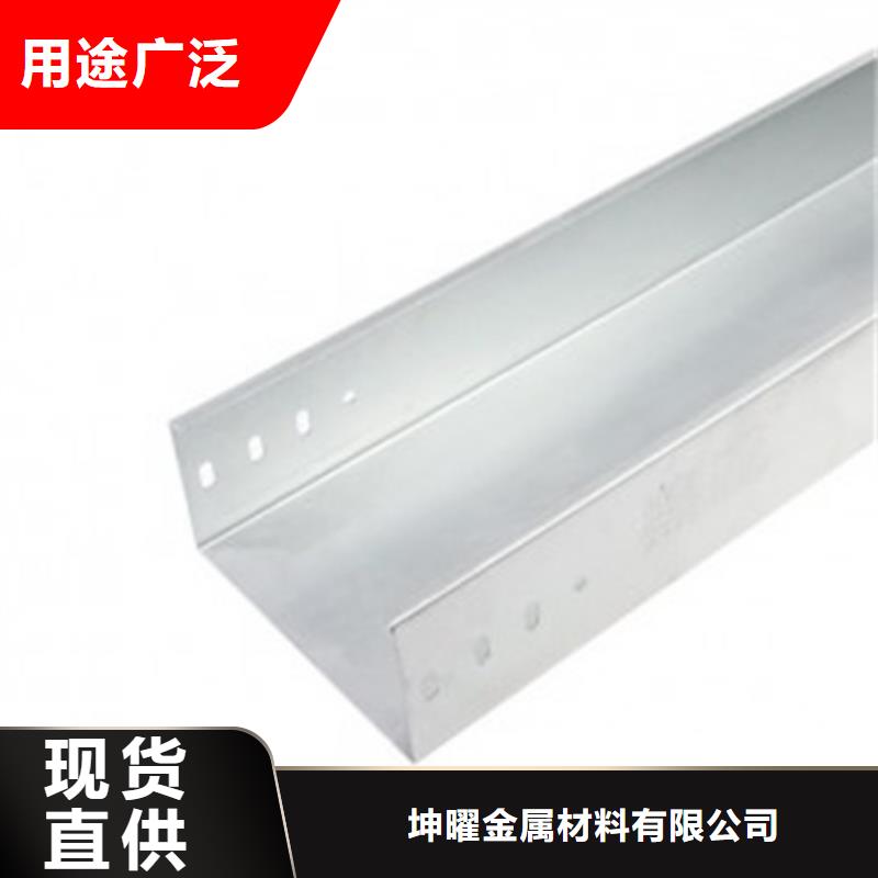 买电缆桥架到坤曜金属材料有限公司