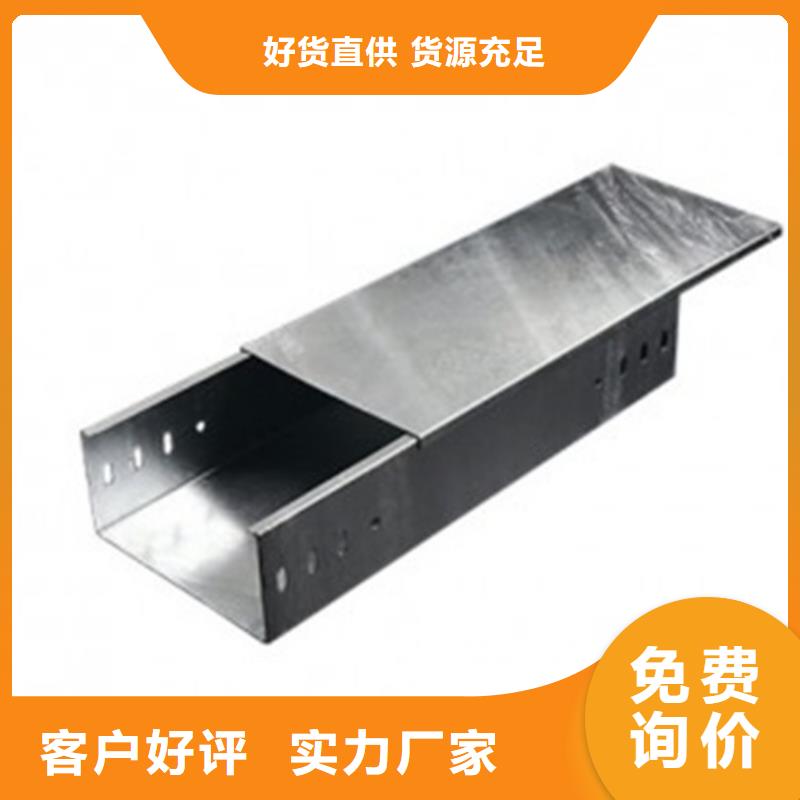 廠家批量供應玻璃鋼槽式阻燃電纜橋架