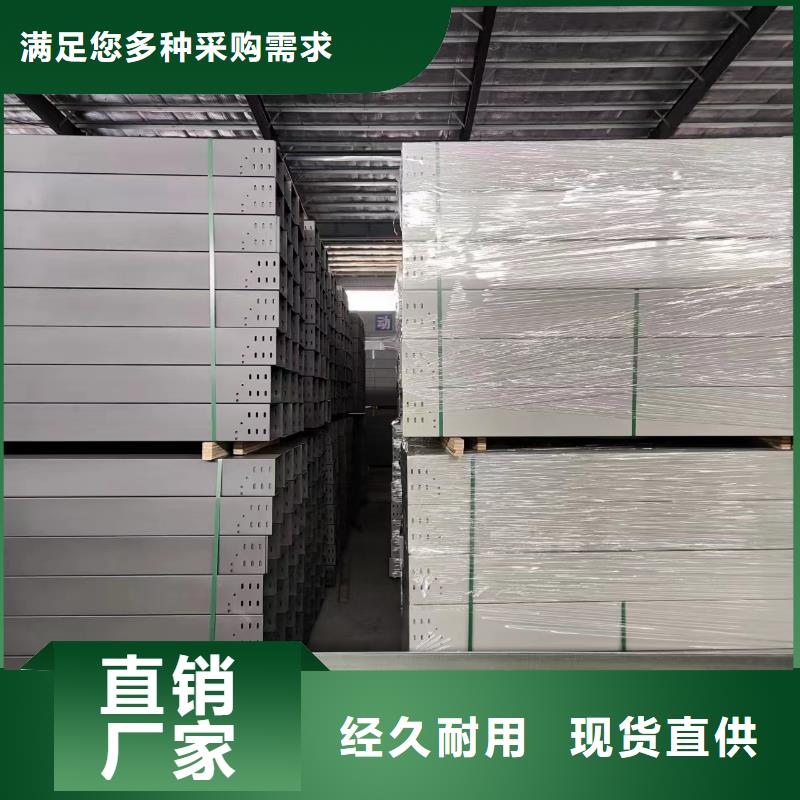 鋼制不銹鋼橋架現(xiàn)貨報價坤曜橋架廠