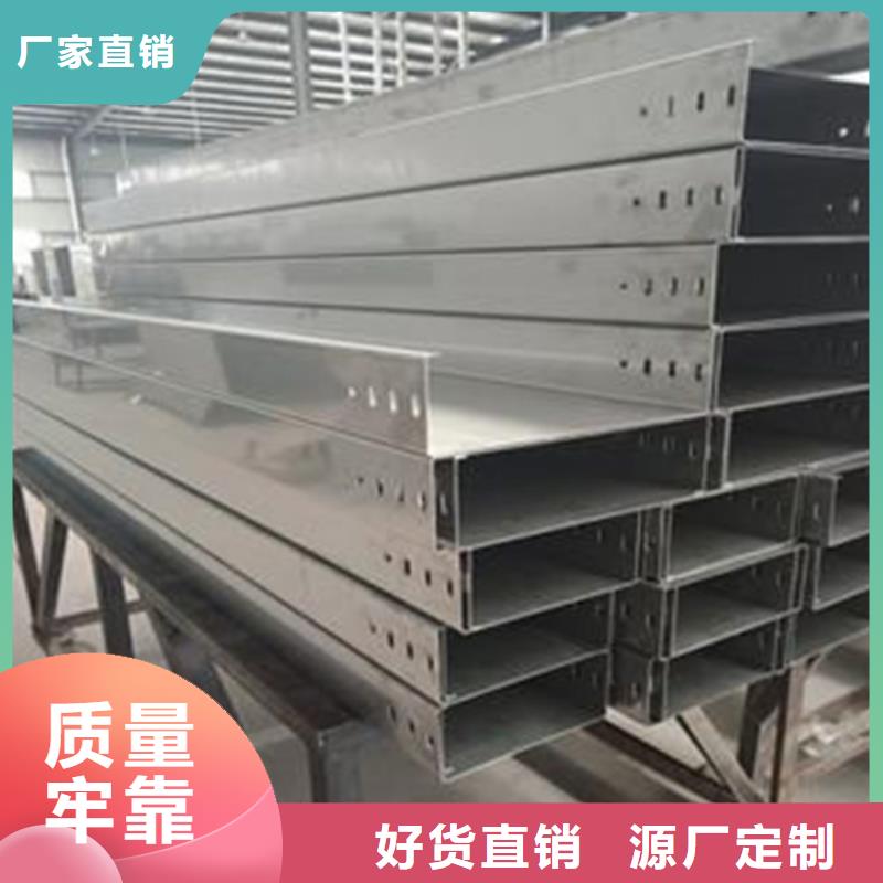 防火噴塑橋架廠家價格優勢