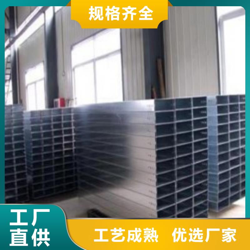 定做竖式桥架的供货商