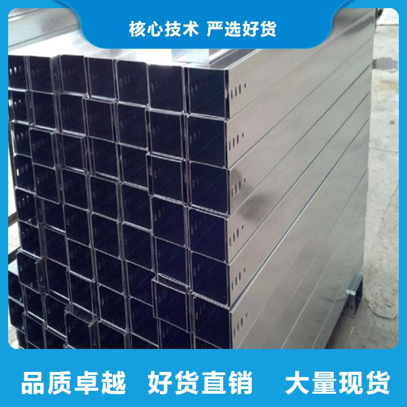 庫存充足的電纜橋架供貨商