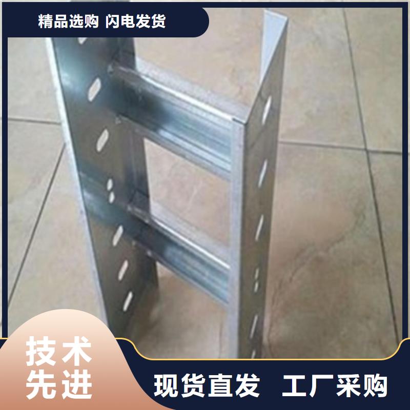欢迎访问#梯式桥架厂家#