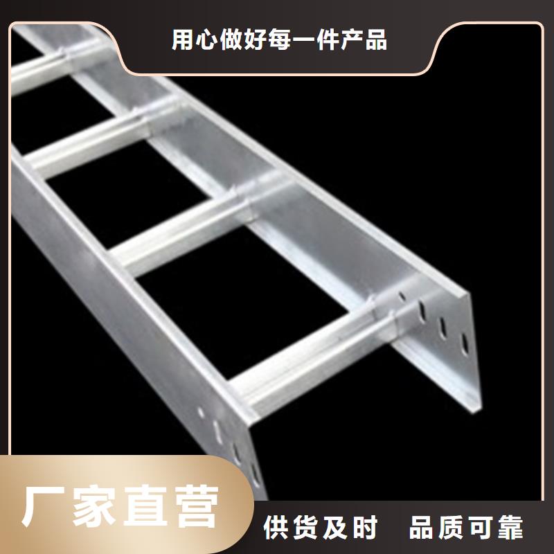 現貨供應鋁合金橋架_廠家