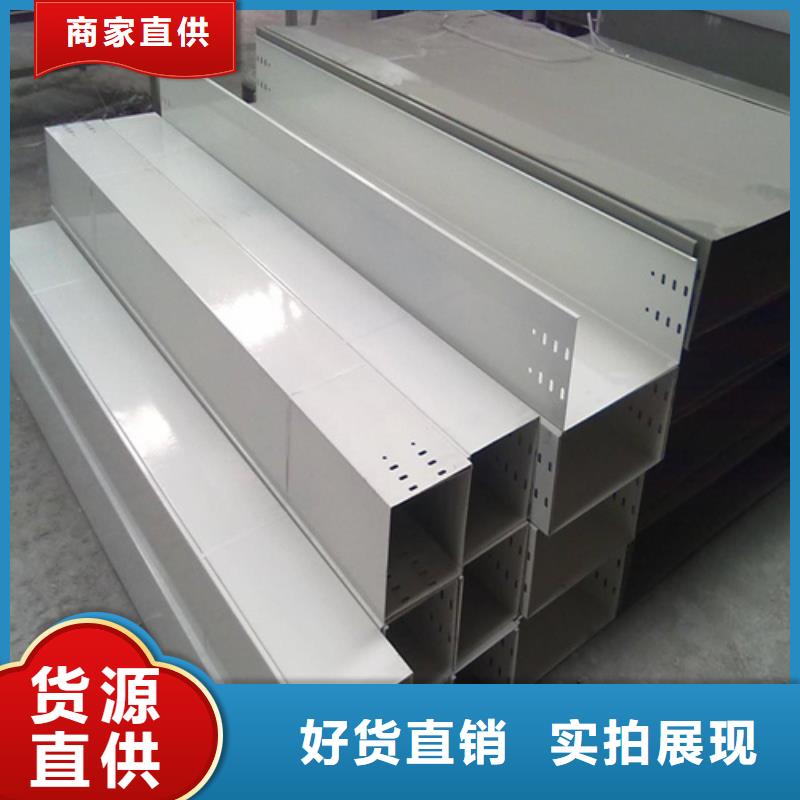電纜橋架-快來購買吧