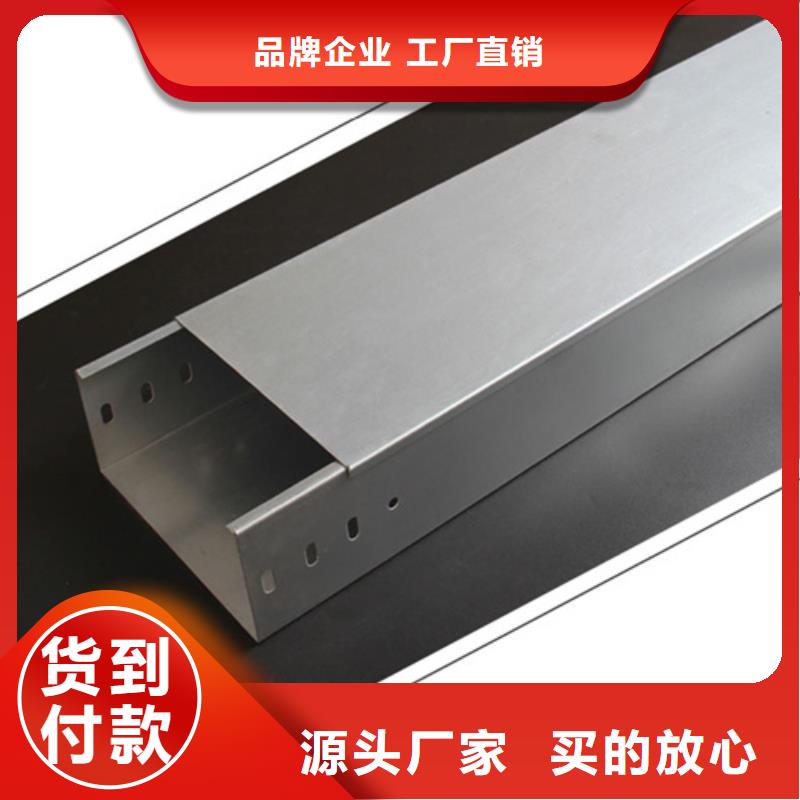 現貨供應鋁合金橋架_廠家