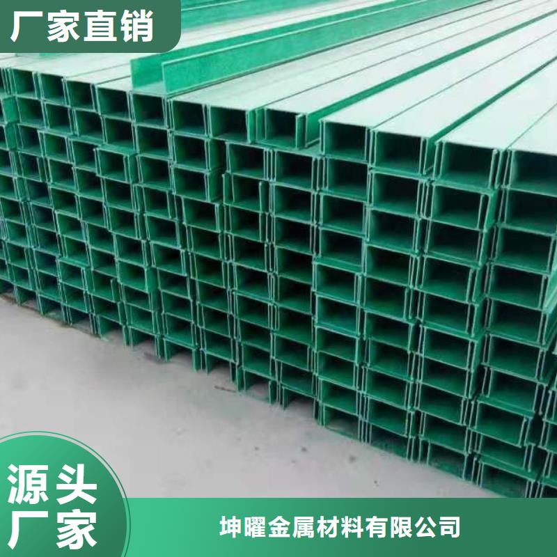 玻璃鋼橋架與熱鍍鋅橋架價(jià)格廠家直銷坤曜橋架廠