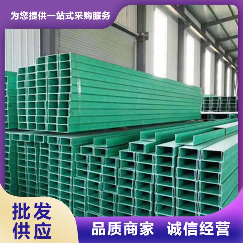 玻璃鋼橋架廠家制造廠家坤曜橋架廠