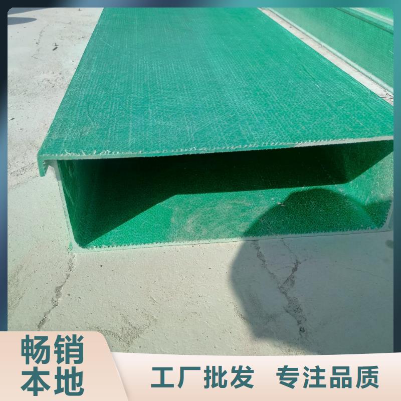 玻璃钢桥架生产厂家实力厂家坤曜桥架厂