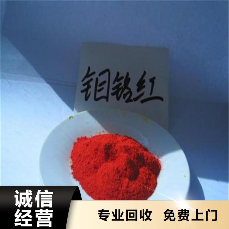 回收肉豆蔻酸咨询