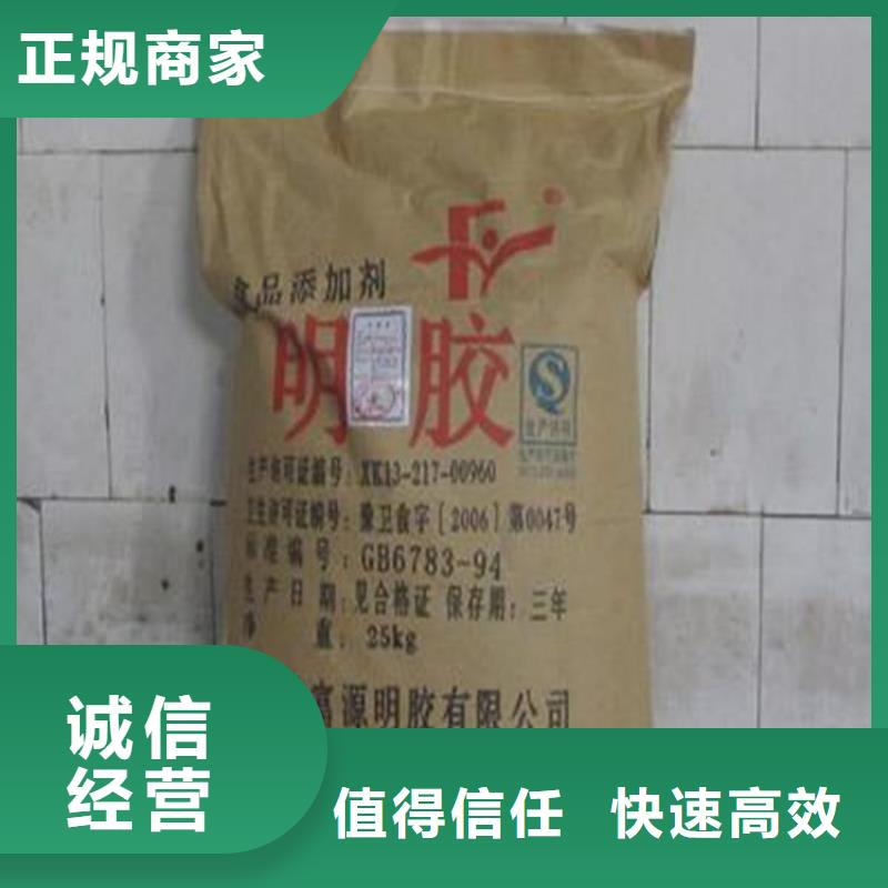 回收库存植物食用油脂