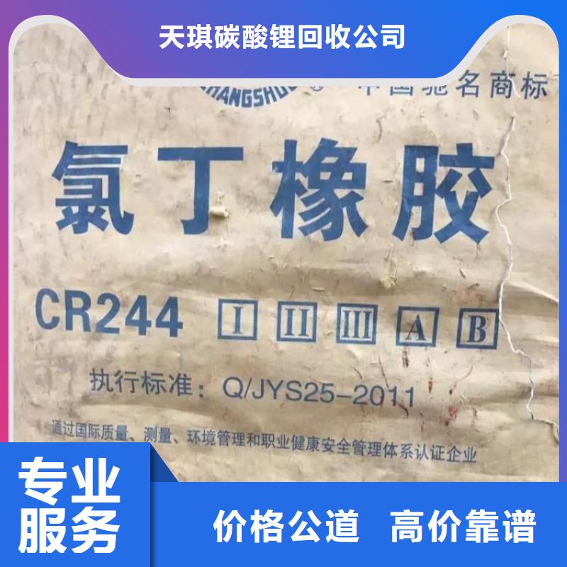 上门回收石油树脂公司