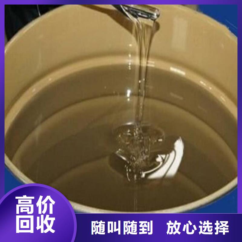 回收过期PVA水溶膜