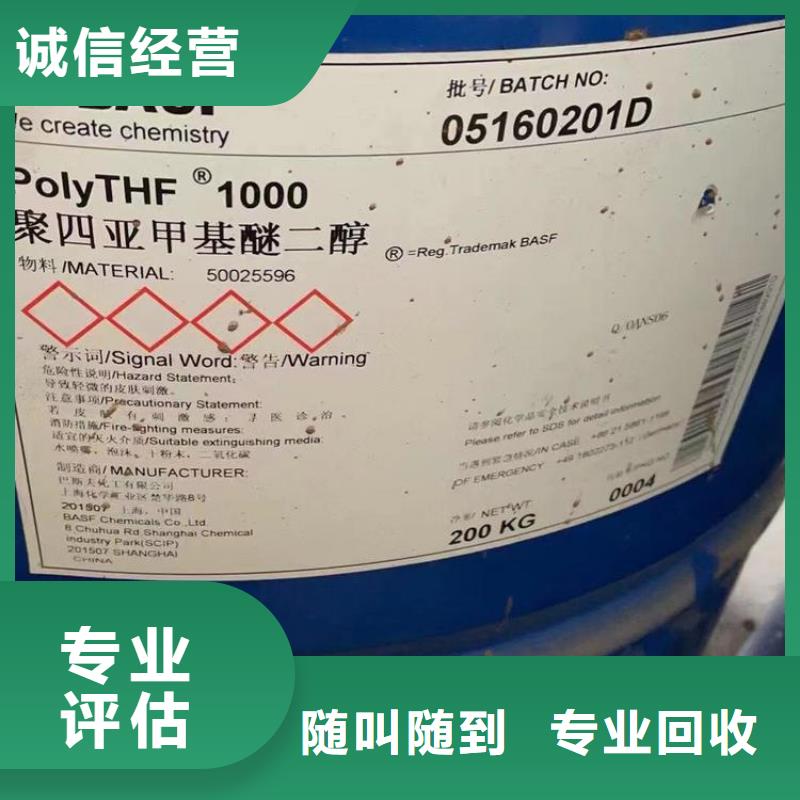 上门回收热熔胶棒行情