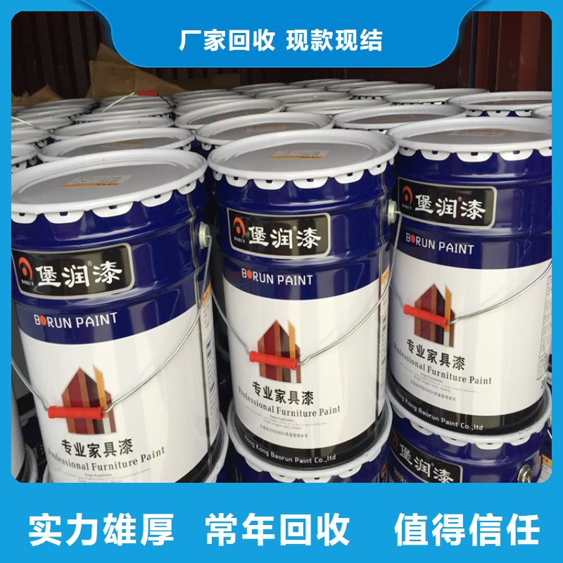 回收库存异氰酸酯