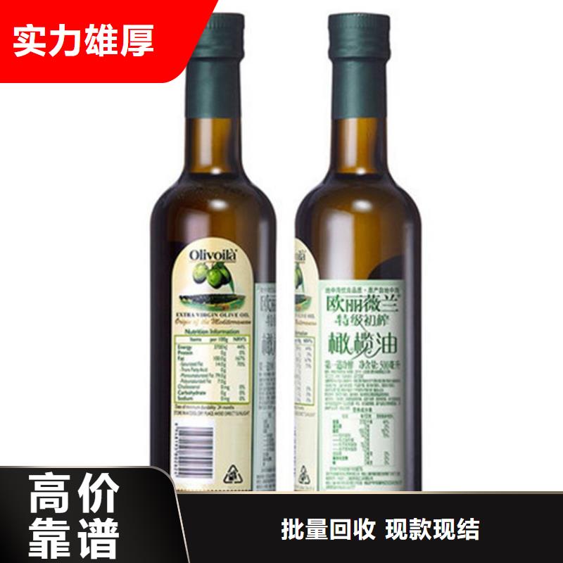 回收库存聚酰胺热熔胶