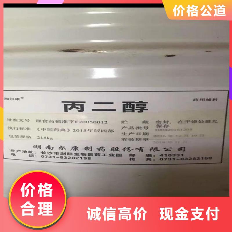 回收PVC树脂粉厂家