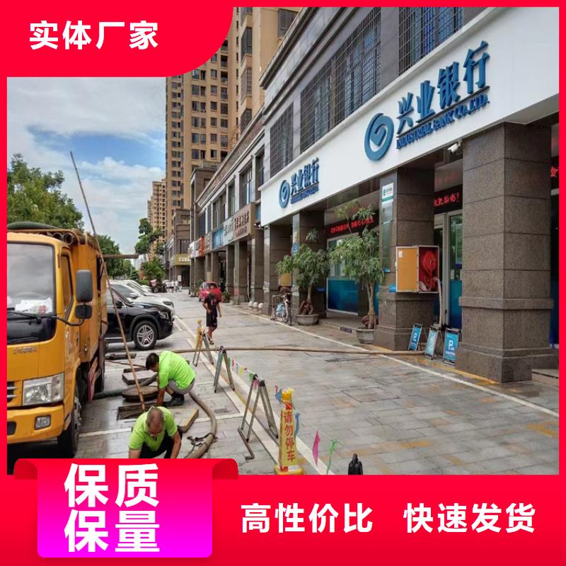 化粪池清理_市政管道疏通厂家直销直供