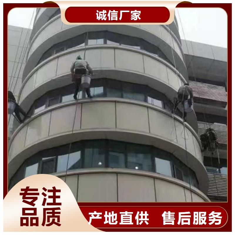外墻清洗綠化管理廠家直銷規格多樣
