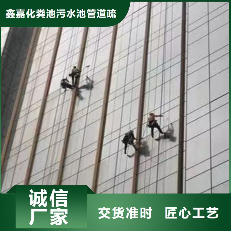外墻清洗清理泥漿池嚴選用料