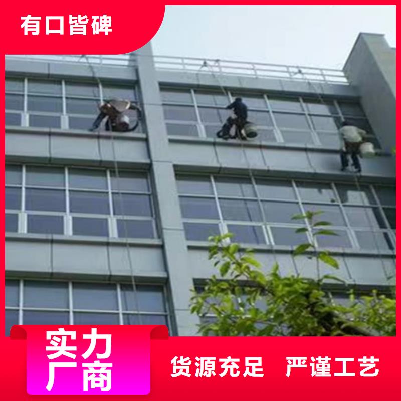 外墙清洗,室内外清洁型号齐全