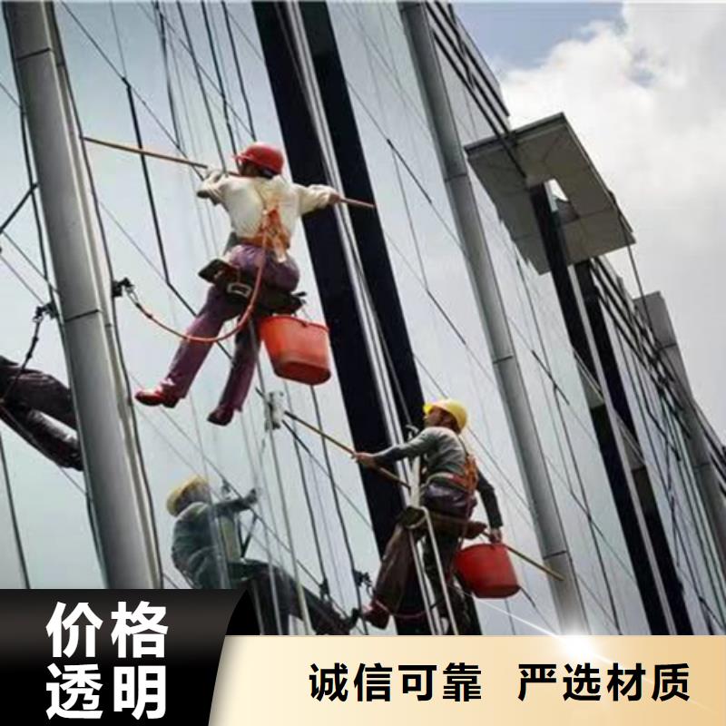 外墻清洗專業保潔今年新款