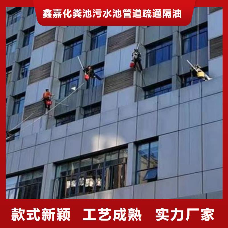 外墙清洗_城市垃圾处理助您降低采购成本