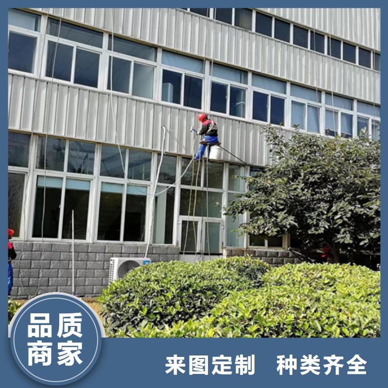 外墙清洗【室外清洁】让客户买的放心