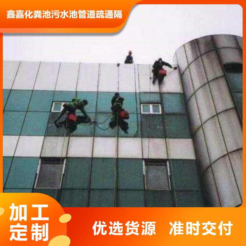 外墙清洗,化粪池清理品种全