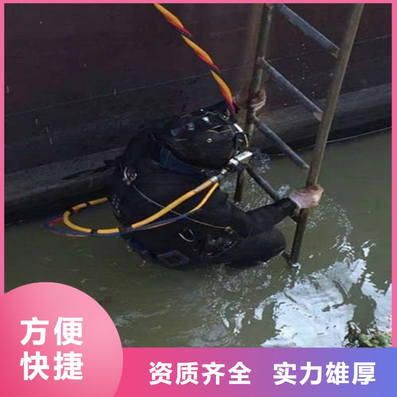 普陀区水下打捞尸体欢迎咨询