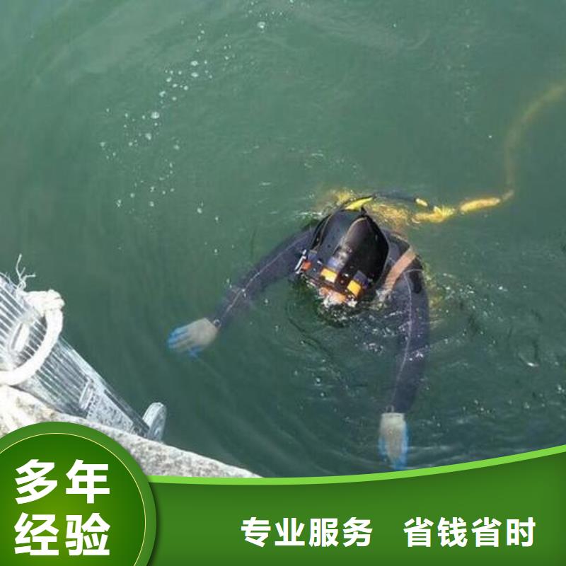 南湖区水下打捞尸体信赖推荐