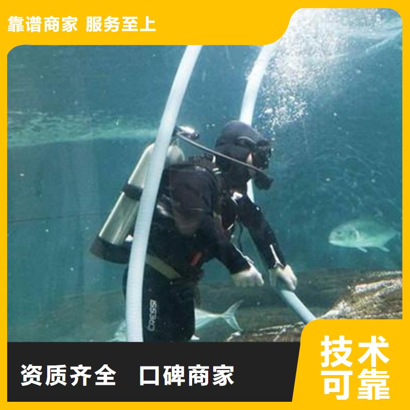 黄浦区水下打捞尸体择优推荐