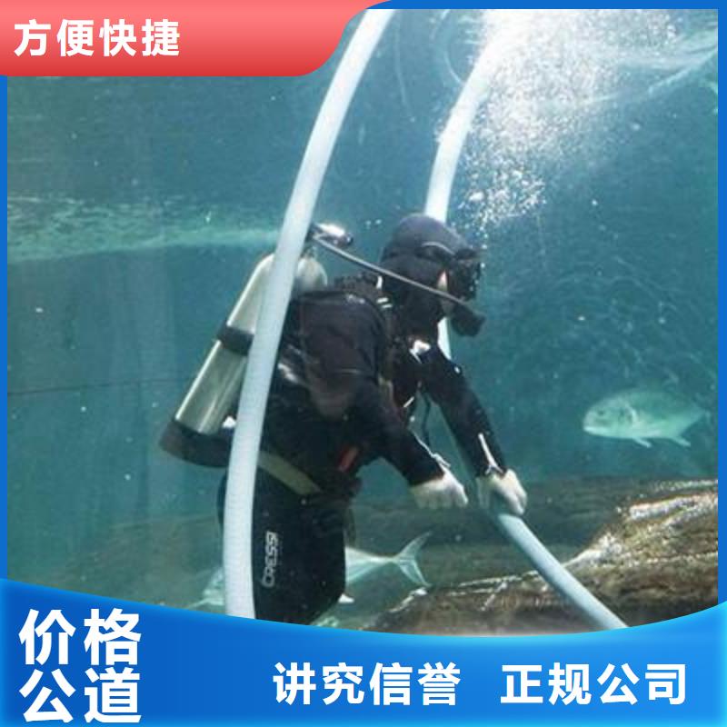 思明区水下打捞凶器值得信赖