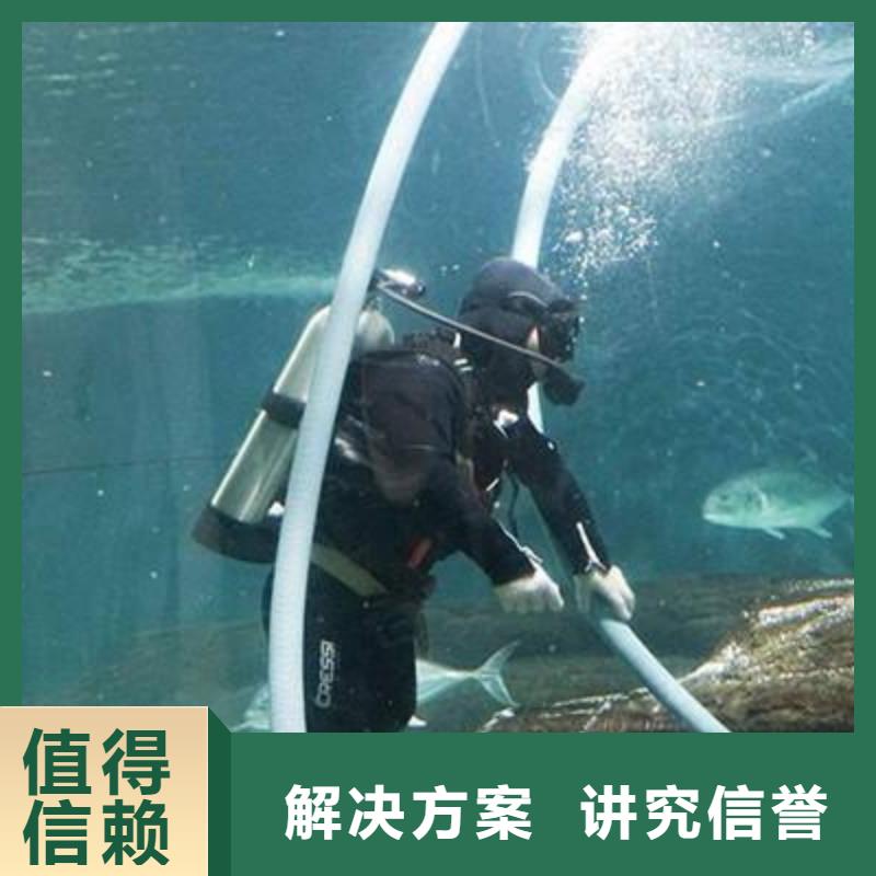 水下打捞金手镯承诺守信