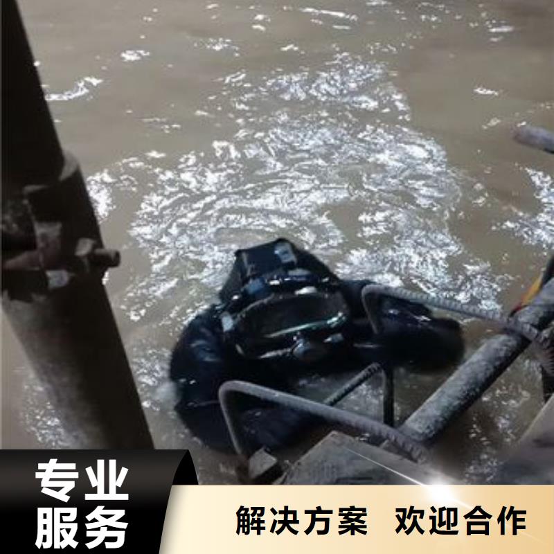 南岸区水下打捞尸体择优推荐