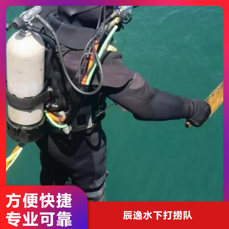 小金县水下打捞尸体择优推荐