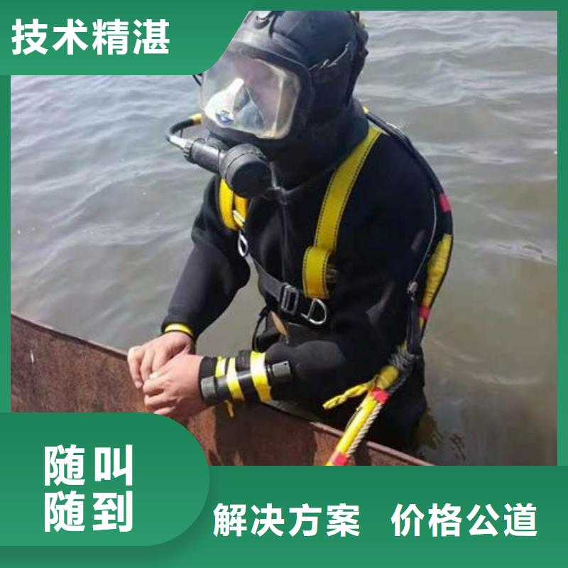 水中打捞手机信赖推荐