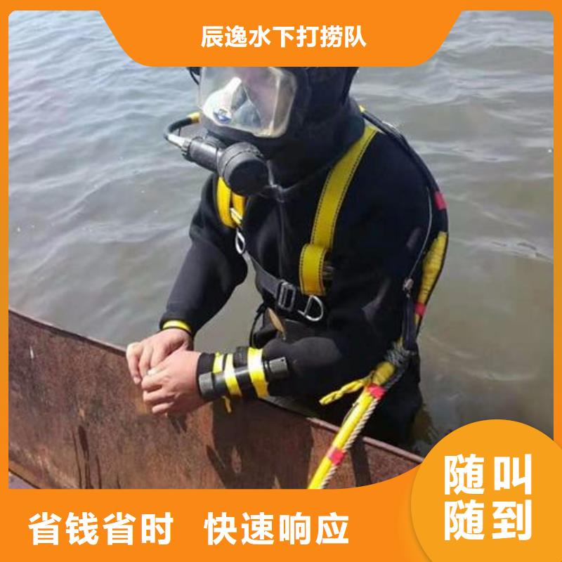 水中打捞服务为先