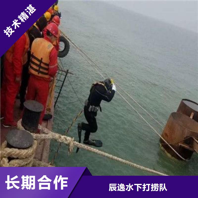 淮阴区水下打捞凶器解决方案