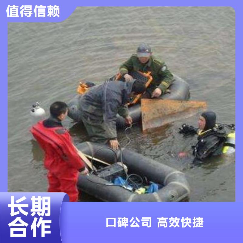 河浦街道水下打捞尸体信赖推荐