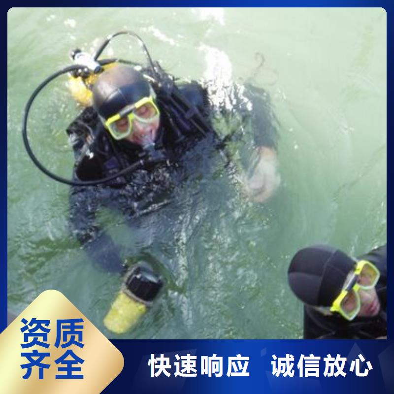 杨浦区水中打捞手机欢迎来电