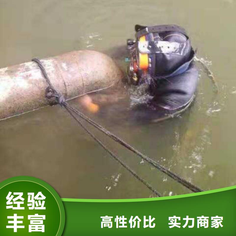 水下打捞尸体推荐货源