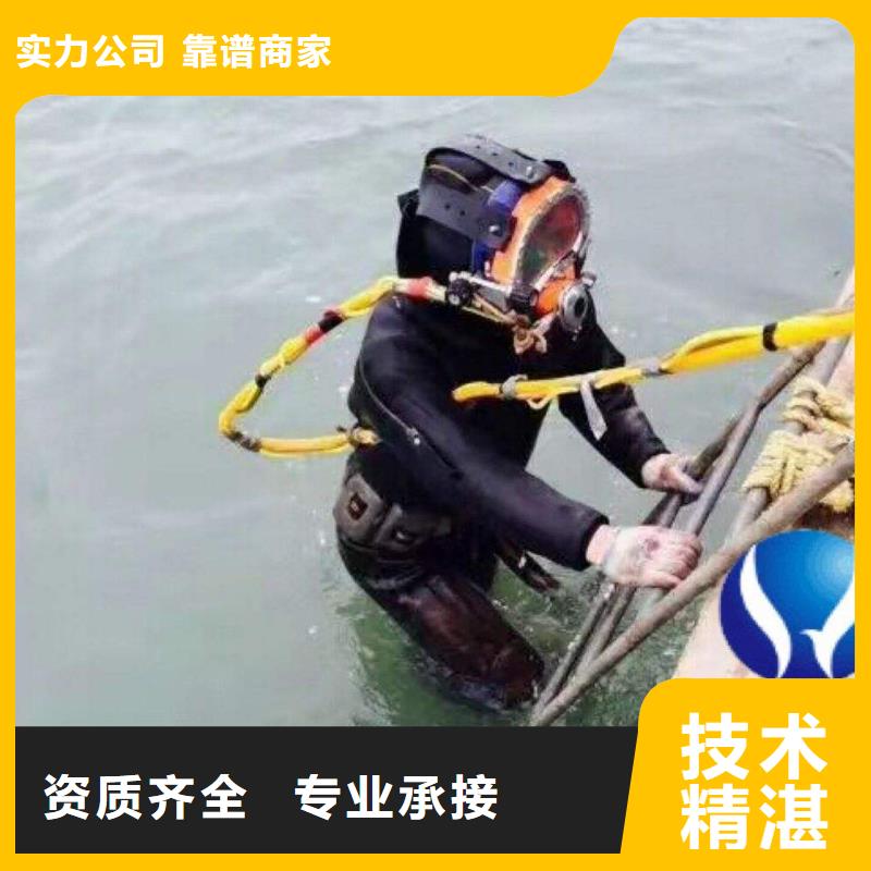 武平县水中打捞解决方案