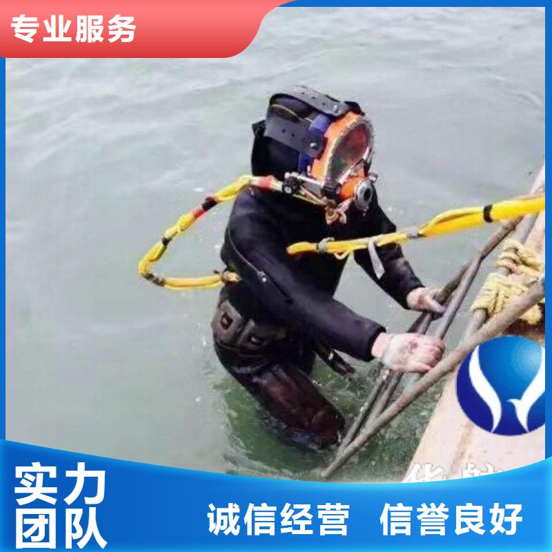 水下打捞尸体择优推荐