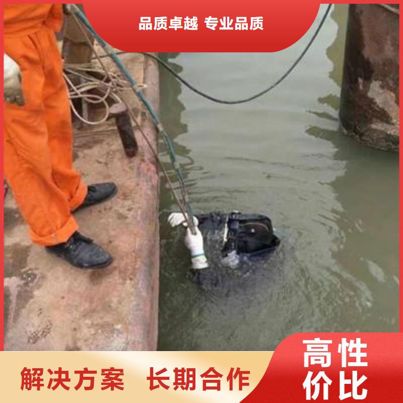 赵县水中打捞手机欢迎咨询