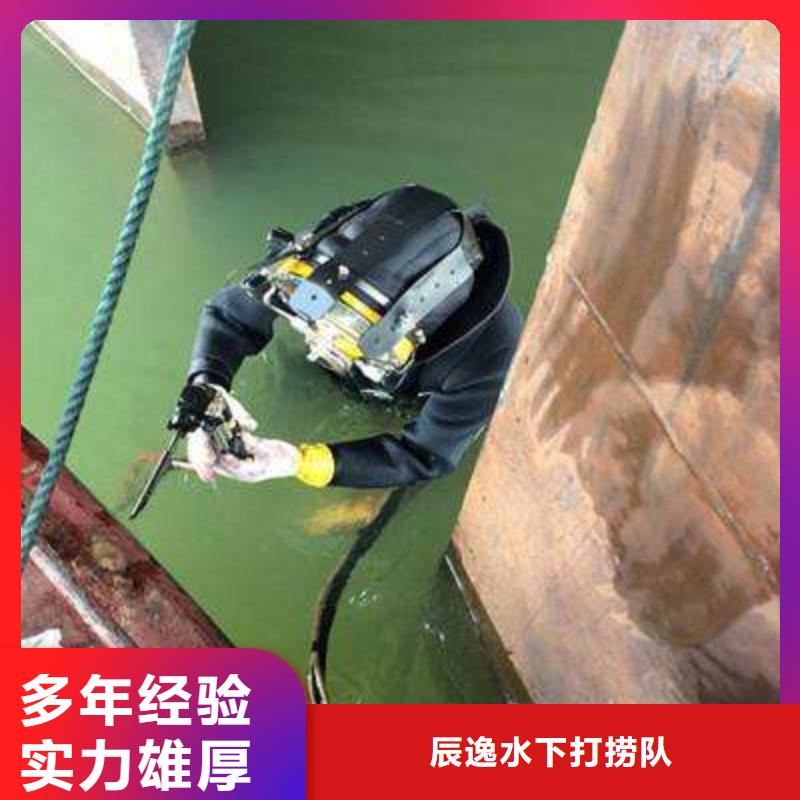 園山街道水下打撈金項(xiàng)鏈信息