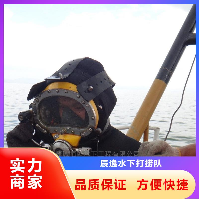 宝坻区水下打捞尸体多重优惠