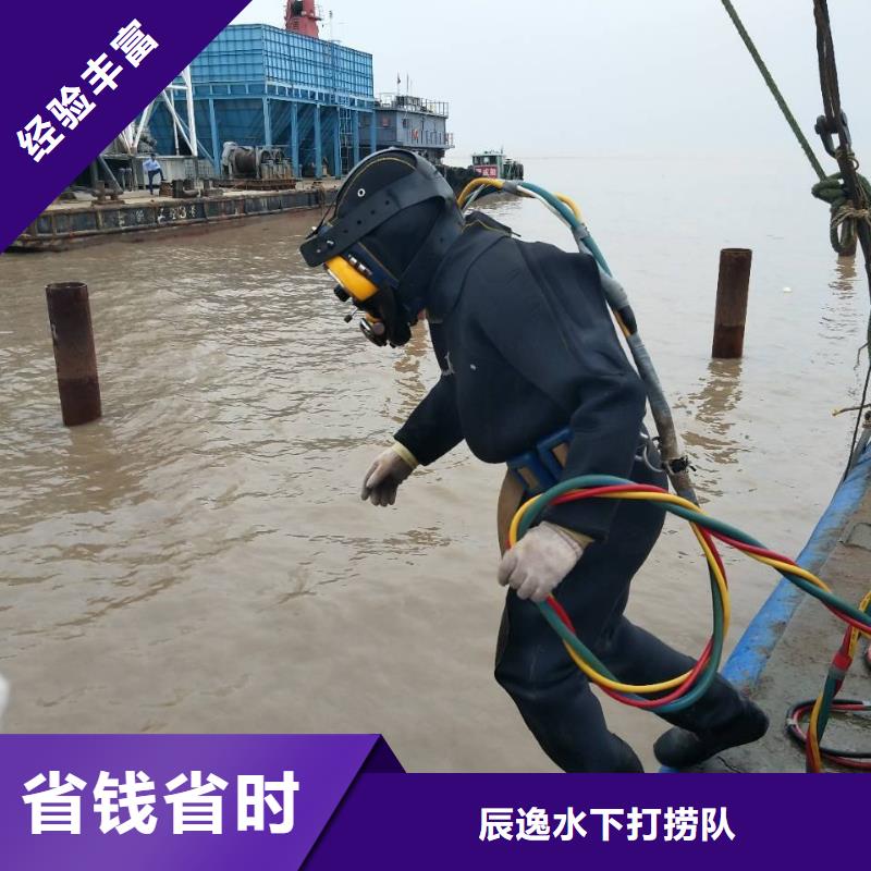 顺德区水下打捞尸体欢迎订购