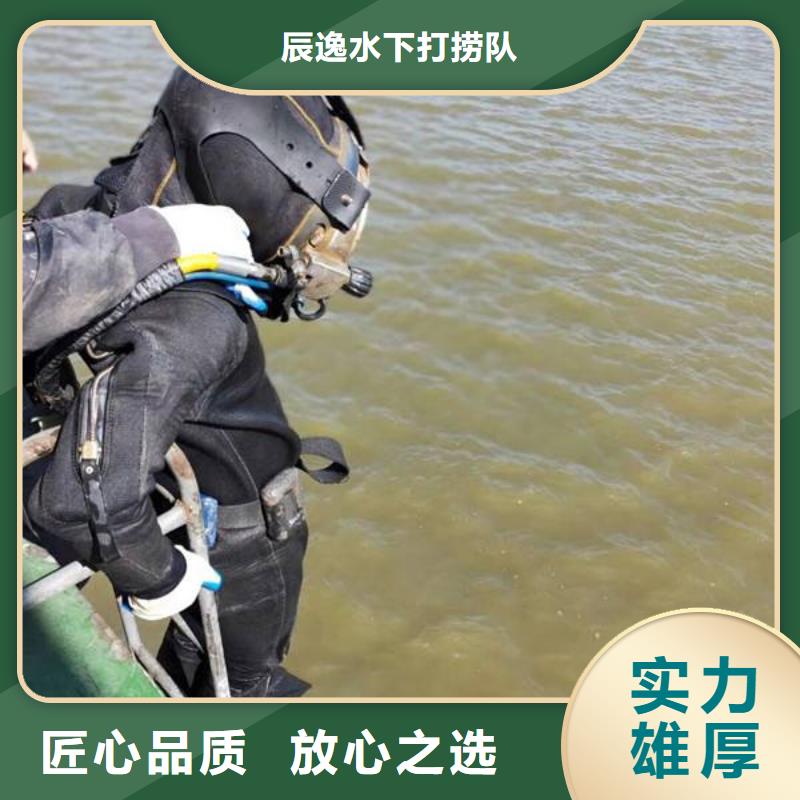 河口区水下打捞尸体推荐厂家