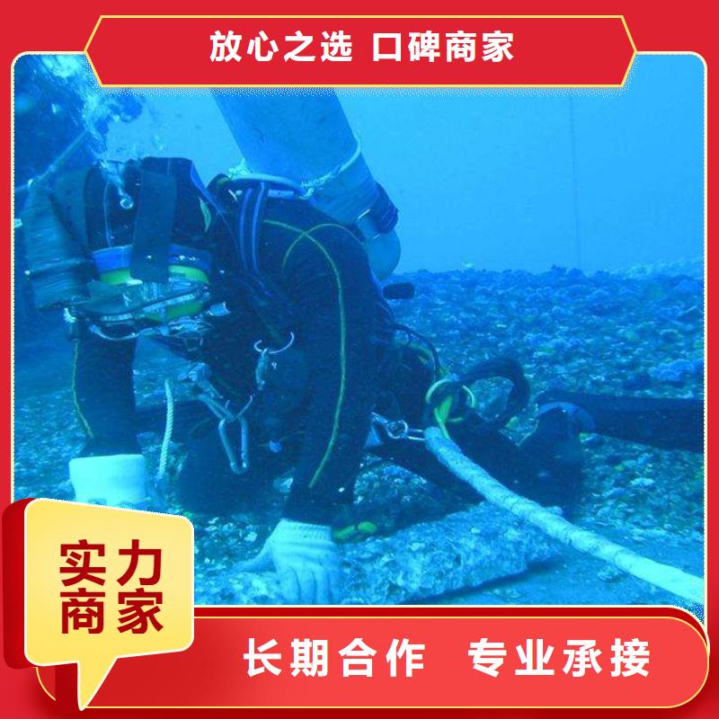 肇东县水下打捞手机值得信赖